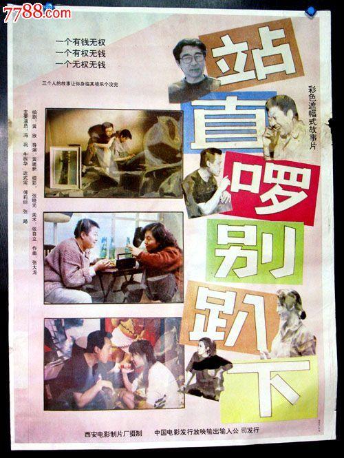 假营运证多少钱